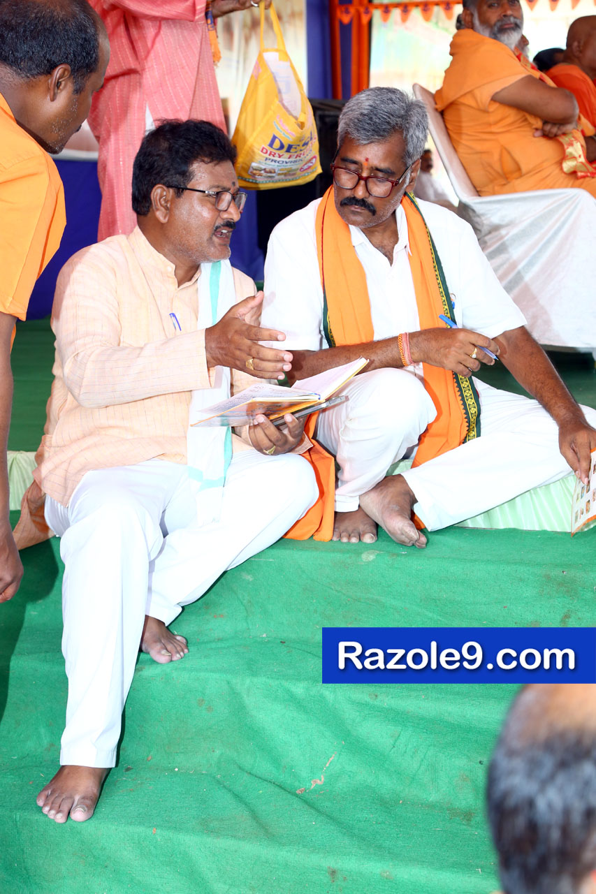 శ్రీ రామకోటి పూర్ణాహుతి మహోత్సవం - అమలాపురం